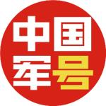 2024年直招军士，这些专业优势很大→如“无人机应用技术等”【新疆保华润天航空无人机培训】