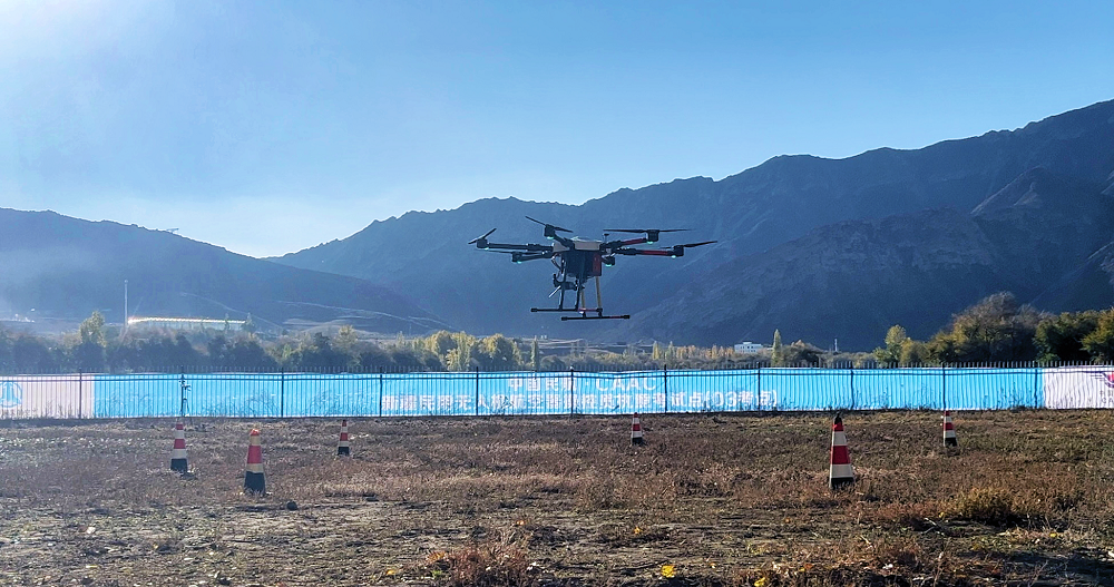 新疆保华润天航空无人机培训基地——CAAC无人机执照考试中心，翱翔蓝天的起跑线！