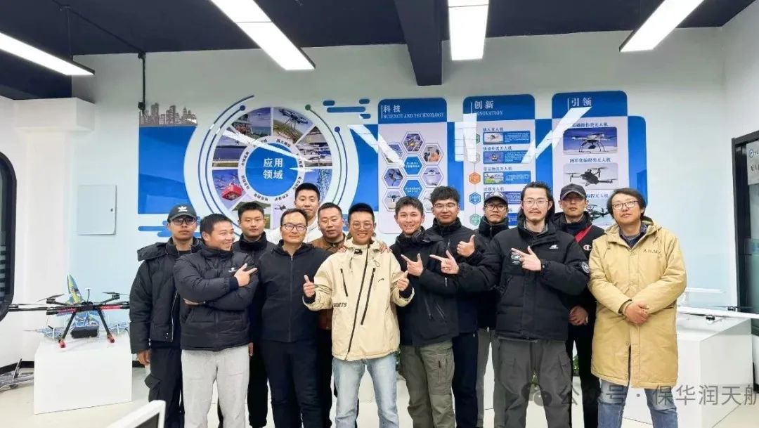 无人机培训首选，新疆保华润天航空助你飞得更高